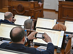 39-я сессия Алтайского краевого Законодательного Собрания
